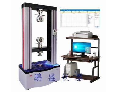 萬(wàn)能材料拉力試驗(yàn)機(jī)（電腦版）